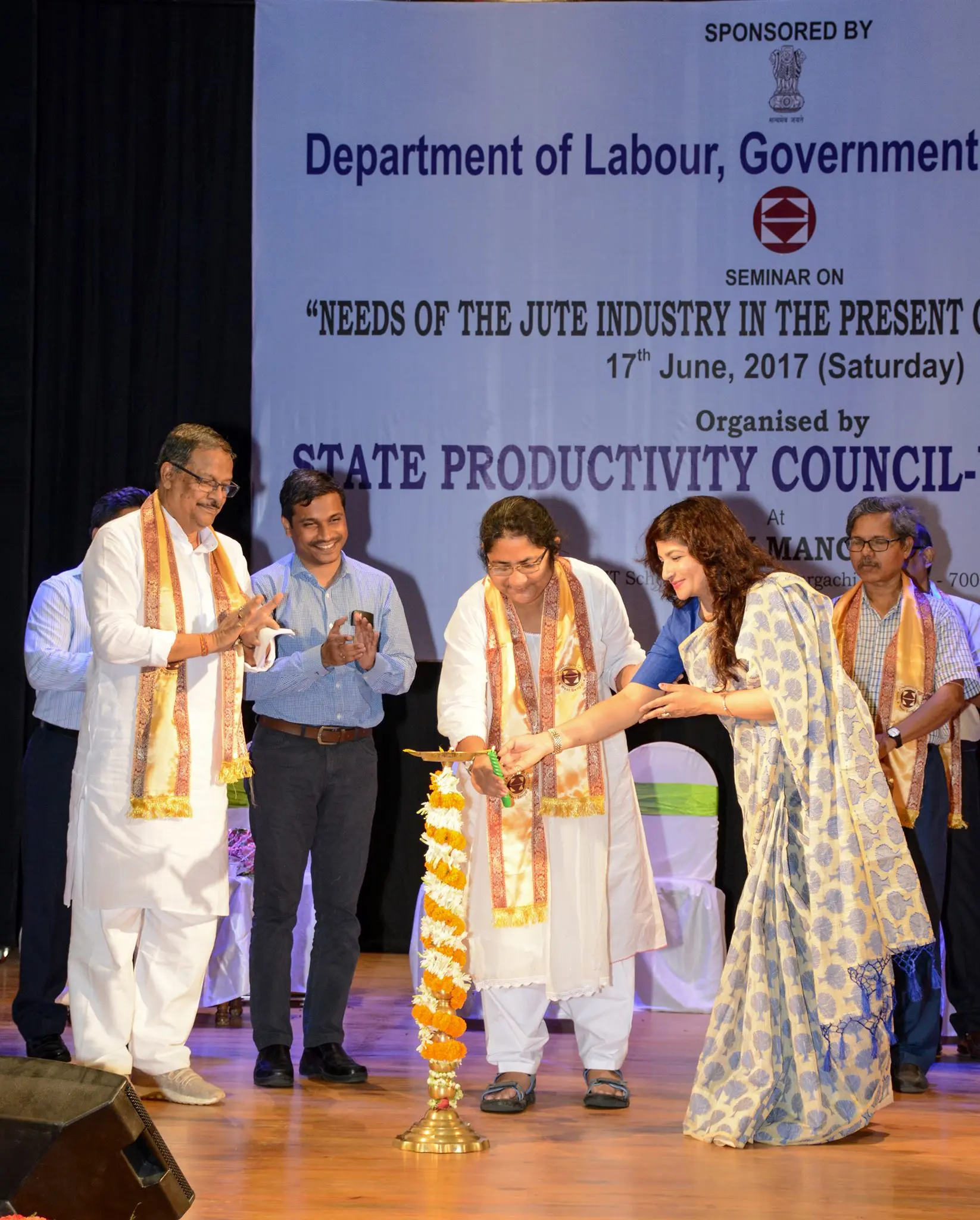 State Productivity Council- West Bengal